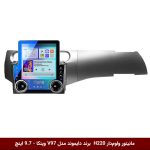 مانیتور ولوم‌دار برلیانس H220 برند دایموند مدل V97 وینکا - 9.7 اینچ