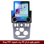 مانیتور ولوم‌دار ال 90 برند دایموند مدل V97 وینکا - 9.7 اینچ