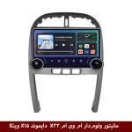 مانیتور ولوم‌دار ام وی ام X33 برند دایموند 2K مدل X15 وینکا - 11.5 اینچ