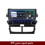 مانیتور ولوم‌دار بسترن B30 برند دایموند 2K مدل X15 وینکا - 11.5 اینچ