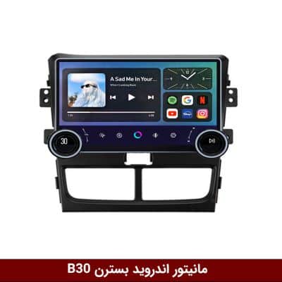 مانیتور ولوم‌دار بسترن B30 برند دایموند 2K مدل X15 وینکا - 11.5 اینچ