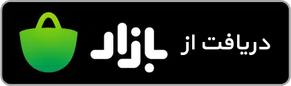 دانلود نسخه اندروید تلوبیون