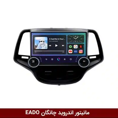 مانیتور ولوم‌دار چانگان EADO برند دایموند 2K مدل X15 وینکا - 11.5 اینچ