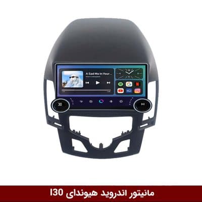 مانیتور ولوم‌دار هیوندای I30 (کولر دیجیتال) برند دایموند 2K مدل X15 وینکا - 11.5 اینچ