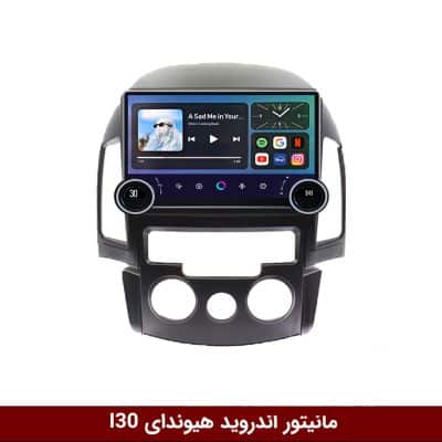 مانیتور ولوم‌دار هیوندای I30 (کولر دستی) برند دایموند 2K مدل X15 وینکا - 11.5 اینچ