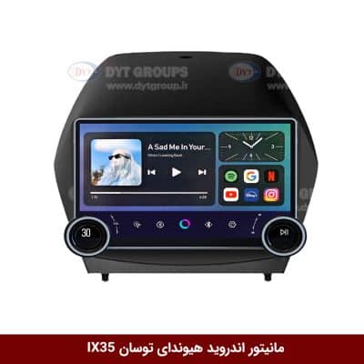 مانیتور ولوم‌دار توسان IX35 برند دایموند 2K مدل X15 وینکا - 11.5 اینچ