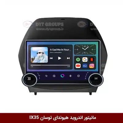 مانیتور ولوم‌دار توسان IX35 برند دایموند 2K مدل X15 وینکا - 11.5 اینچ