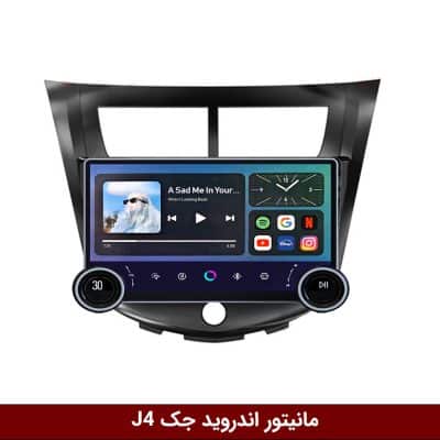 مانیتور ولوم‌دار جک J4 برند دایموند 2K مدل X15 وینکا - 11.5 اینچ