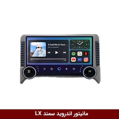 مانیتور ولوم‌دار سمند LX برند دایموند 2K مدل X15 وینکا - 11.5 اینچ