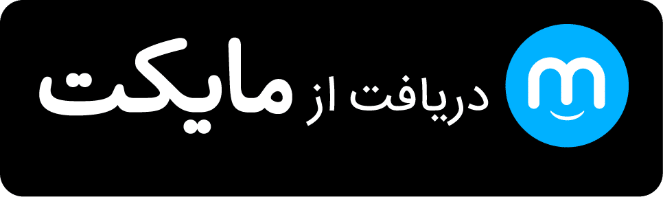 دانلود نسخه اندروید از مایکت
