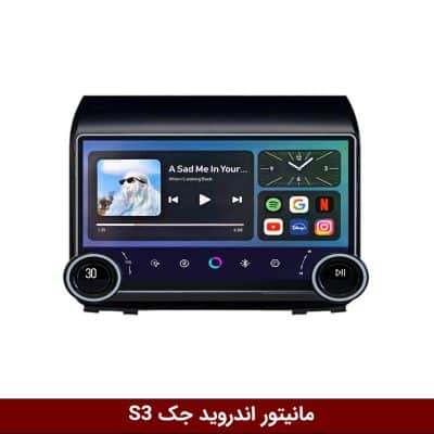 مانیتور ولوم‌دار جک S3 برند دایموند 2K مدل X15 وینکا - 11.5 اینچ پ