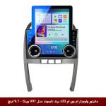 مانیتور ولوم‌دار ام وی ام x33 برند دایموند مدل V97 وینکا - 9.7 اینچ