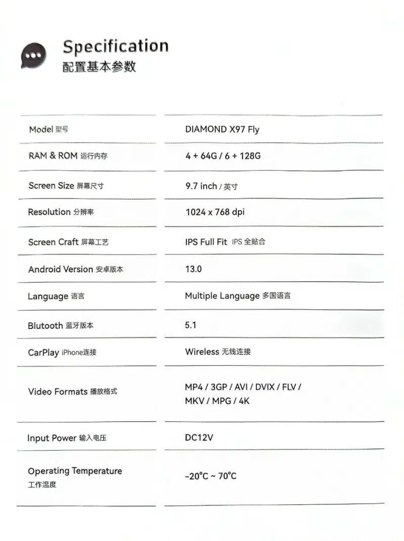 مانیتور ولوم‌دار آریو Z300 برند دایموند 2K مدل X97 FLY وینکا