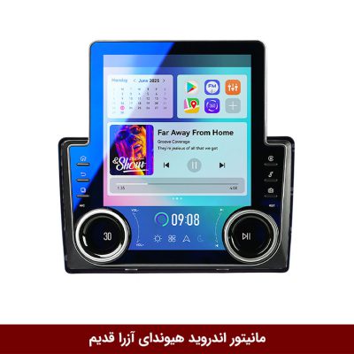 مانیتور ولوم‌دار آزرا قدیم برند دایموند مدل V97 وینکا - 9.7 اینچ