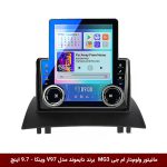 مانیتور ولوم‌دار ام جی3 (MG3) برند دایموند مدل V97 وینکا - 9.7 اینچ