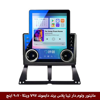 مانیتور ولوم‌دار تیبا پلاس برند دایموند مدل V97 وینکا - 9.7 اینچ
