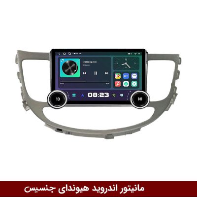 مانیتور ولوم‌دار هیوندای جنسیس برند دایموند 2K مدل X97 FLY وینکا - 9.7 اینچ
