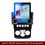 مانیتور ولوم‌دار رانا / رانا پلاس برند دایموند مدل V97 وینکا - 9.7 اینچ