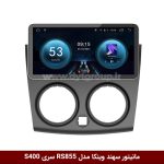 مانیتور اندروید سهند برند وینکا مدل RS855 سری S400