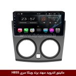 مانیتور اندروید سهند برند وینکا سری H855