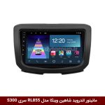 مانیتور اندروید شاهین برند وینکا مدل RL855 سری S300