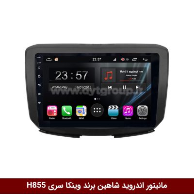مانیتور اندروید شاهین برند وینکا سری H855