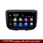 مانیتور اندروید شاهین برند فلای‌ دی‌وای‌تی سری FLYDYT9000