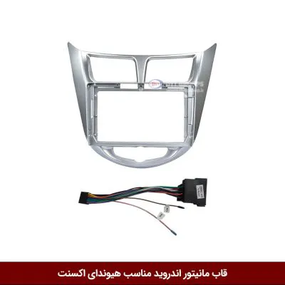 قاب مانیتور اندروید وینکا مخصوص اکسنت 2017-2013