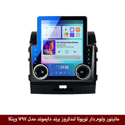 مانیتور ولوم‌دار تویوتا لندکروز برند دایموند مدل V97 وینکا - 9.7 اینچ