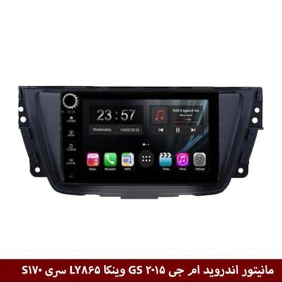 مانیتور اندروید ام جی GS 2015 برند وینکا مدل LY865 سری S170