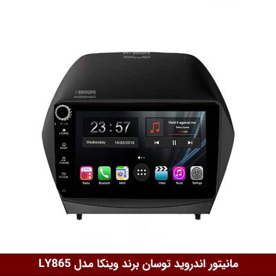 مانیتور اندروید توسان برند وینکا مدل LY865