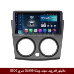 مانیتور اندروید سهند برند وینکا مدل GL855 سری S500