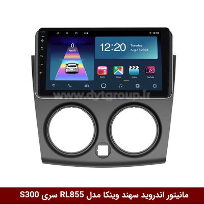 مانیتور اندروید سهند برند وینکا مدل RL855 سری S300