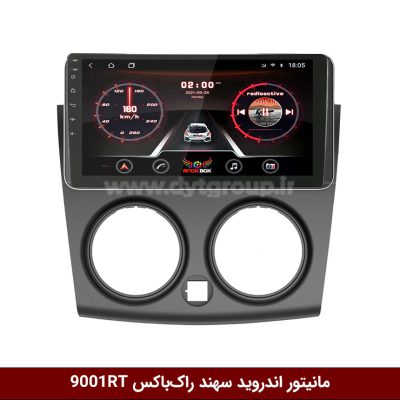 مانیتور اندروید سهند راک‌باکس مدل 9001RT + [دوربین رایگان]