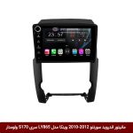 مانیتور اندروید سورنتو 2012-2010 برند وینکا مدل LY865 سری S170 *ولوم‌دار*مانیتور اندروید سورنتو 2012-2010 برند وینکا مدل LY865 سری S170 *ولوم‌دار*
