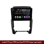 مانیتور اندروید سورنتو 2012-2010 برند وینکا مدل LY865 سری S170 *ولوم‌دار*مانیتور اندروید سورنتو 2012-2010 برند وینکا مدل LY865 سری S170 *ولوم‌دار*