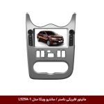 مانیتور فابریکی خودرو رنو داستر / ساندرو برند وینکا مدل DYT-529