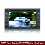 مانیتور فابریکی خودرو نیسان (universal) برند وینکا مدل L001A-1
