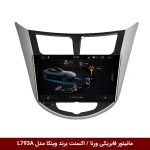 مانیتور فابریکی خودرو هیوندای ورنا / اکسنت 2012 برند وینکا مدل L793A