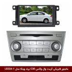 مانیتور فابریکی خودرو گریت وال ولکس C30 برند وینکا مدل L022A-1