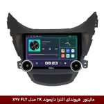 مانیتور ولوم‌دار هیوندای النترا 2014 برند دایموند 2K مدل X97 FLY وینکا - 9.7 اینچ