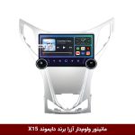 مانیتور ولوم‌دار آزرا گرنجور برند دایموند 2K مدل X15 وینکا - 11.5 اینچ