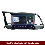 مانیتور ولوم‌دار النترا 2016 برند دایموند 2K مدل X15 وینکا - 11.5 اینچ