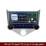 مانیتور ولوم‌دار ام وی ام 315 جدید برند دایموند 2K مدل X15 وینکا - 11.5 اینچ