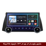مانیتور ولوم‌دار ام وی ام X33 دایموند X15 وینکا