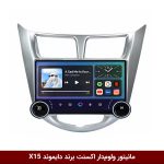 مانیتور ولوم‌دار اکسنت 2017-2012 برند دایموند 2K مدل X15 وینکا - 11.5 اینچ