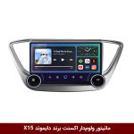 مانیتور ولوم‌دار اکسنت 2017-2018 برند دایموند 2K مدل X15 وینکا - 11.5 اینچ