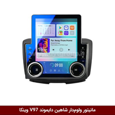 مانیتور ولوم‌دار شاهین برند دایموند مدل V97 وینکا - 9.7 اینچ