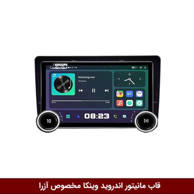 مانیتور ولوم‌دار هیوندای آزرا 2008 برند دایموند 2K مدل X97 FLY وینکا - 9.7 اینچ