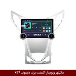 مانیتور ولوم‌دار هیوندای آزرا گرنجور برند دایموند 2K مدل X97 FLY وینکا - 9.7 اینچ
